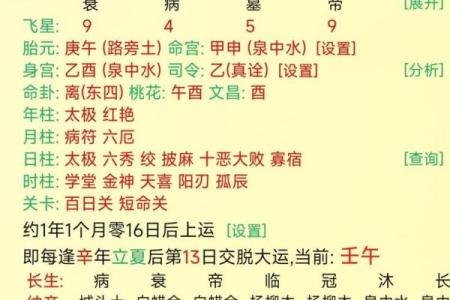 火命如何选择服装？时尚与命理的完美结合