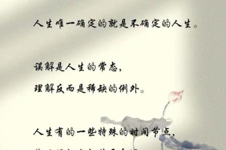 流言之声：说话刻薄的人命运何在？