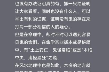 探索2022年5月八字命理：命运与机遇的交汇点