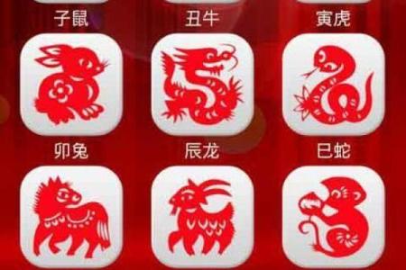 羊年出生的人命格解析：温和与智慧的结合