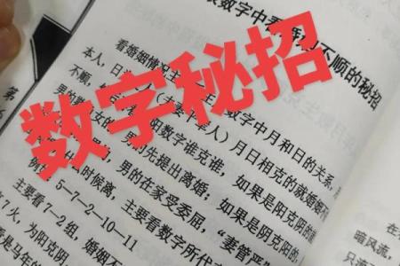探秘命理：如何根据命缺来补充，提升人生运势！