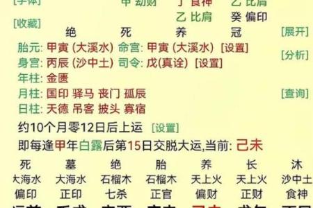 破解土命人的命理困境，教你如何化解风水问题与提升运势！
