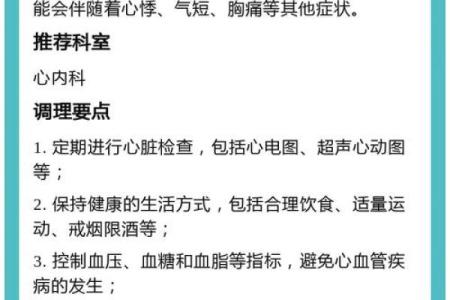 为何心脏停止跳动，生命随之消逝：探寻心脏与生命的微妙联系
