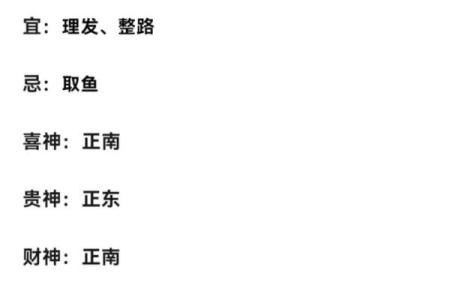 1953年属马人的命运与性格解析