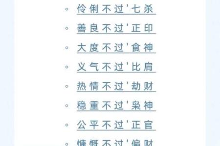 属鸡的五行与命理解析：揭示你的命运密码