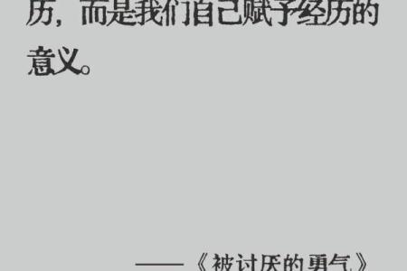 命不强的生肖女人：她们的内心世界与生活哲学