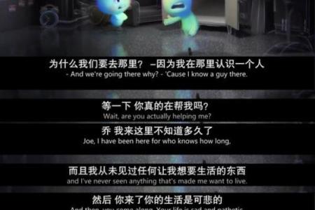 天河水、命运与星辰的交响曲：一场关于生命的探索之旅