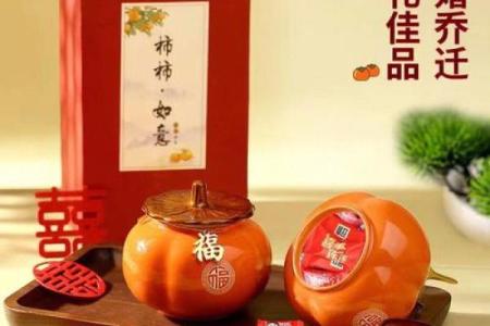井泉水命如何选择适合的佩戴物件，助你事业顺心家庭美满！