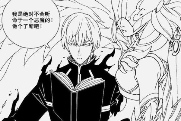 探索“命king”的含义：从名字到命运的深意之旅