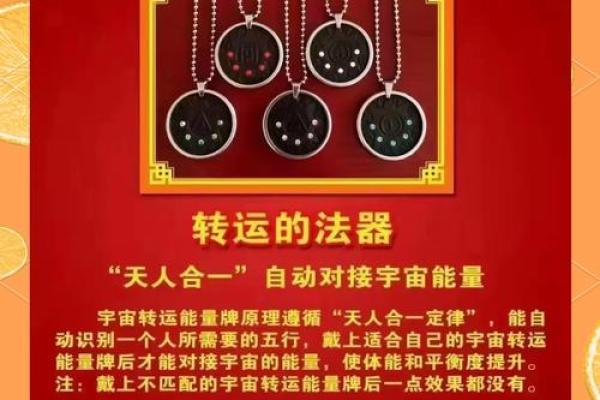 命带华盖星，揭示命运中的神秘力量与无穷可能性
