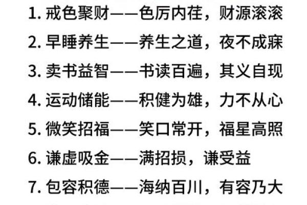探寻“命”与“呼”之间的智慧：成语中蕴含的深意