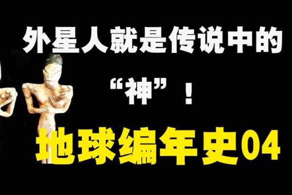 1972年2月：探索科学与人类未来的决策时刻