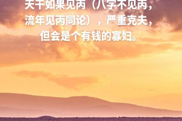 辛巳女命适合从事的职业与发展方向探析