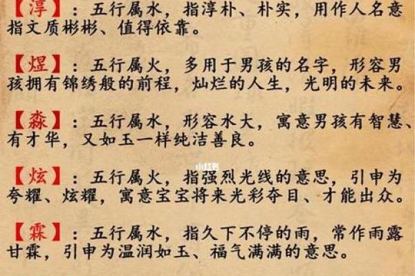 如何为命缺水之人取一个合适且有意义的名字？