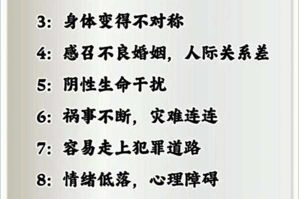 探秘男人玄武命格：深邃内涵与人生启示