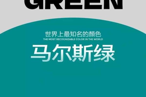 土命之人的色彩秘境：探寻属于你的颜色世界