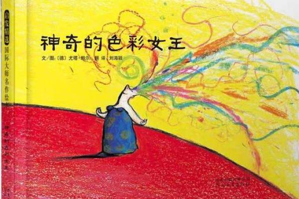 土命之人的色彩秘境：探寻属于你的颜色世界