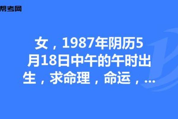 2007年出生的孩子命运解析：探秘他们的未来与潜力