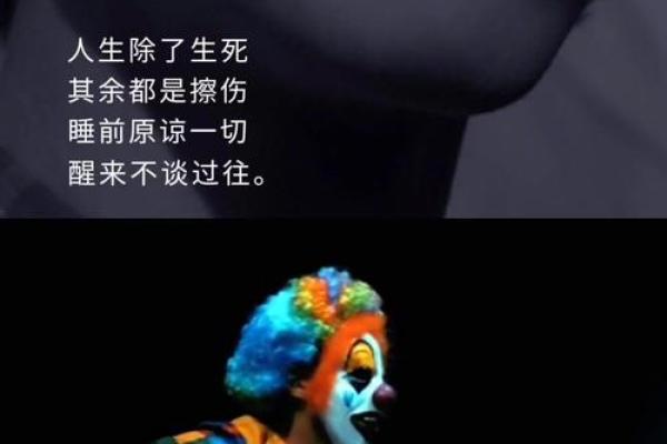 除了命，什么都没了——生活的真谛与感悟