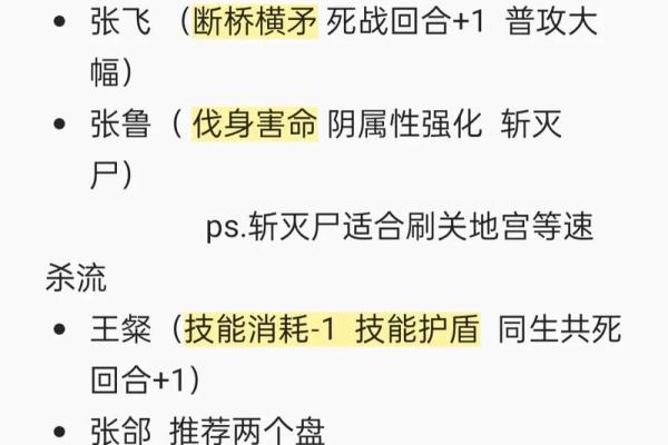 了解个人命盘：推荐几款实用的排命盘应用，让你洞察未来与自己！