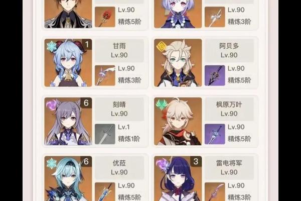 散兵满命背后的秘密与困扰，谁能解开这道难题？