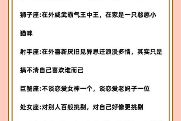 1994年9月出生的你，命运与性格的秘密揭晓！