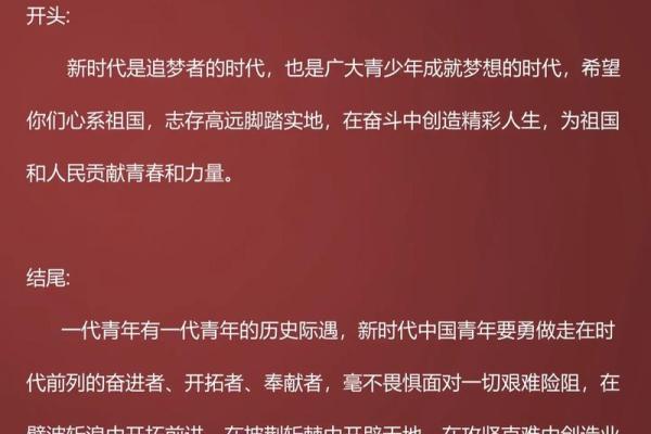 追逐梦想的旅程：金马命人如何书写精彩人生