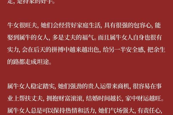 归位年命：深入了解与生肖的神秘关系