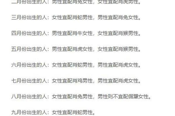 41年出生的人属蛇，命运与性格特征解析