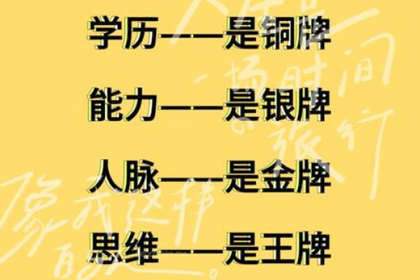 狠心的人是什么命格？解读心狠手辣背后的命运密码