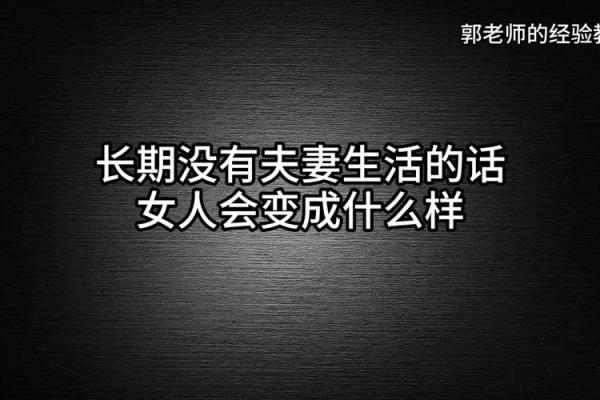 女人没有乳房的命运与美丽的多样性探讨