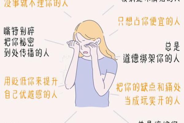 女人命好与坏的多层分析：你究竟属于哪一种？