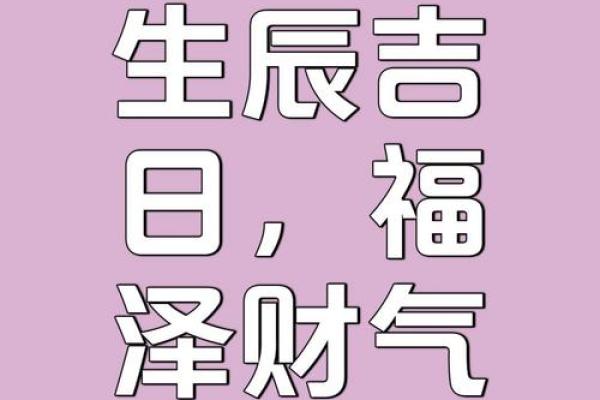 猪二月命犯桃花，感情运势亨通分析与建议