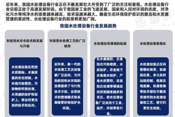 水多金命者适合从事的行业与发展建议