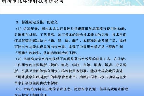 水多金命者适合从事的行业与发展建议