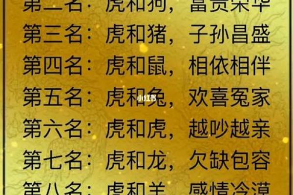 探索牛年属相相克的命理奥秘，揭秘与牛相克的生肖与命运