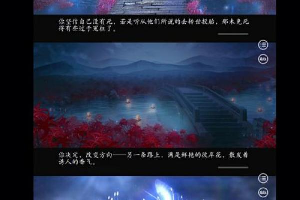 地府的命格：谁是适合与阴间灵魂共舞的人？