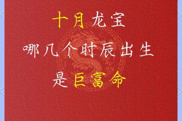 2024年出生宝宝的命运与2024年的生肖解析
