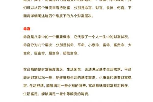 一九七九属什么命：揭秘1979年出生女性的命理与生活智慧