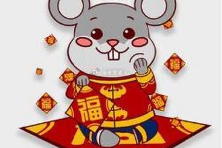 属鼠1936年出生的人命理分析与生活智慧
