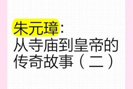 《古代皇帝与翻译词的传奇故事》