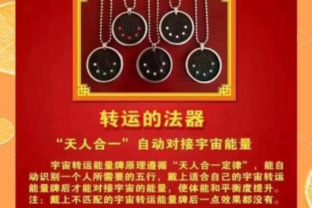 命带华盖星，揭示命运中的神秘力量与无穷可能性