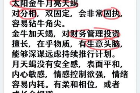 探索2003年6月28日出生者的命运与性格特征