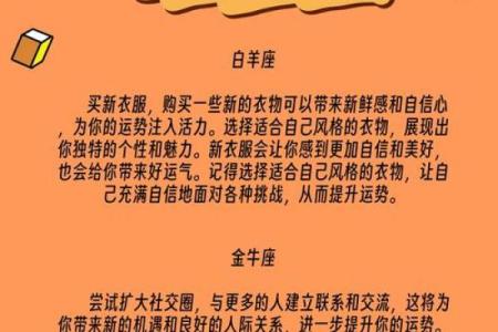 探秘命卓：解码我们命运与机遇的神秘工具