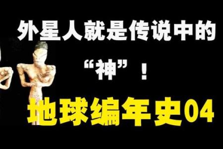 1972年2月：探索科学与人类未来的决策时刻