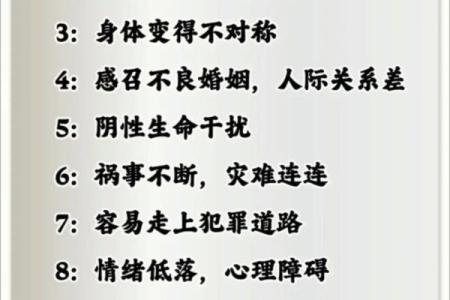 探秘男人玄武命格：深邃内涵与人生启示