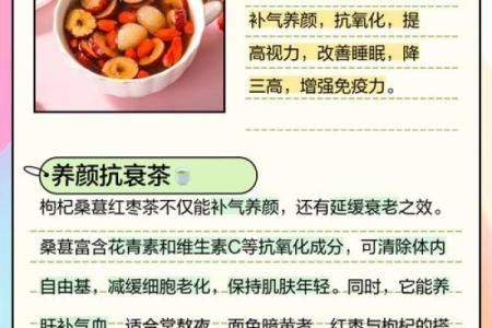 桑椹木命的人适合哪些工作？探索职业选择与生活平衡！