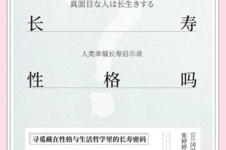 女人命最好在这些地方，探寻幸福人生的秘密所在