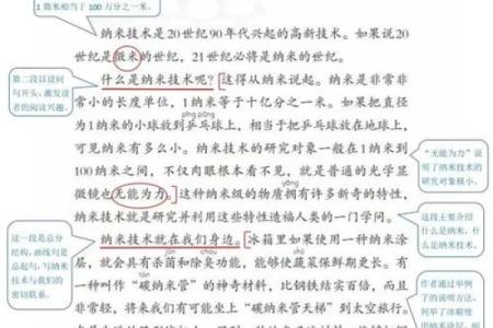 探索1983年3月的风云变幻：那一年，我们的生活与命运