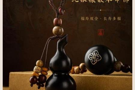 探索木命家庭中的葫芦摆放：如何提升运势与和谐气场